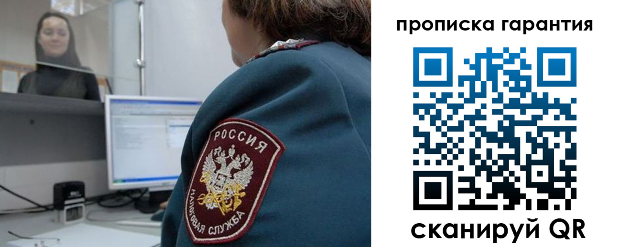 временная регистрация надежно в Кропоткине