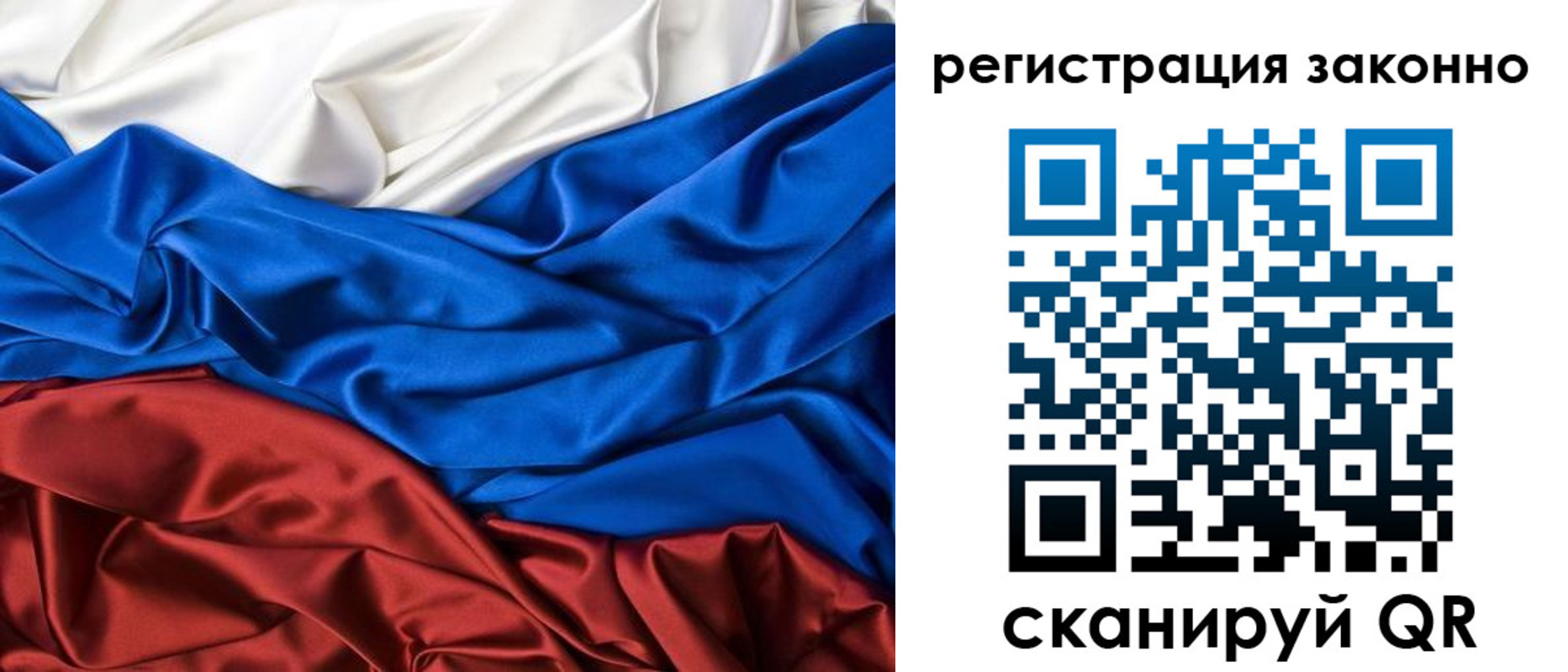 регистрация для школы в Кропоткине