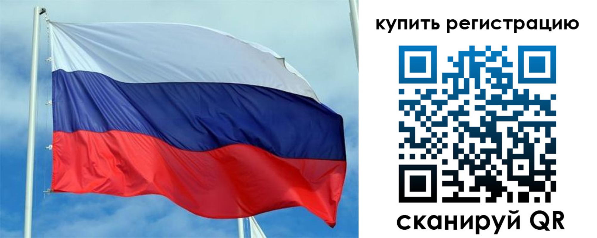 временная регистрация в Кропоткине